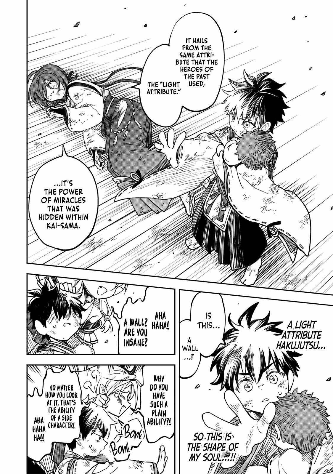 I’ve Been Mentally Fighting Against The Strongest Evil Spirit Ever Since Birth (Insane Advantage), So My Magic Power Ended Up Going Over The Measurable Limit ~The Possessed Child’s Modest Path to Supremacy~ Chapter 6 - Page 4 in English