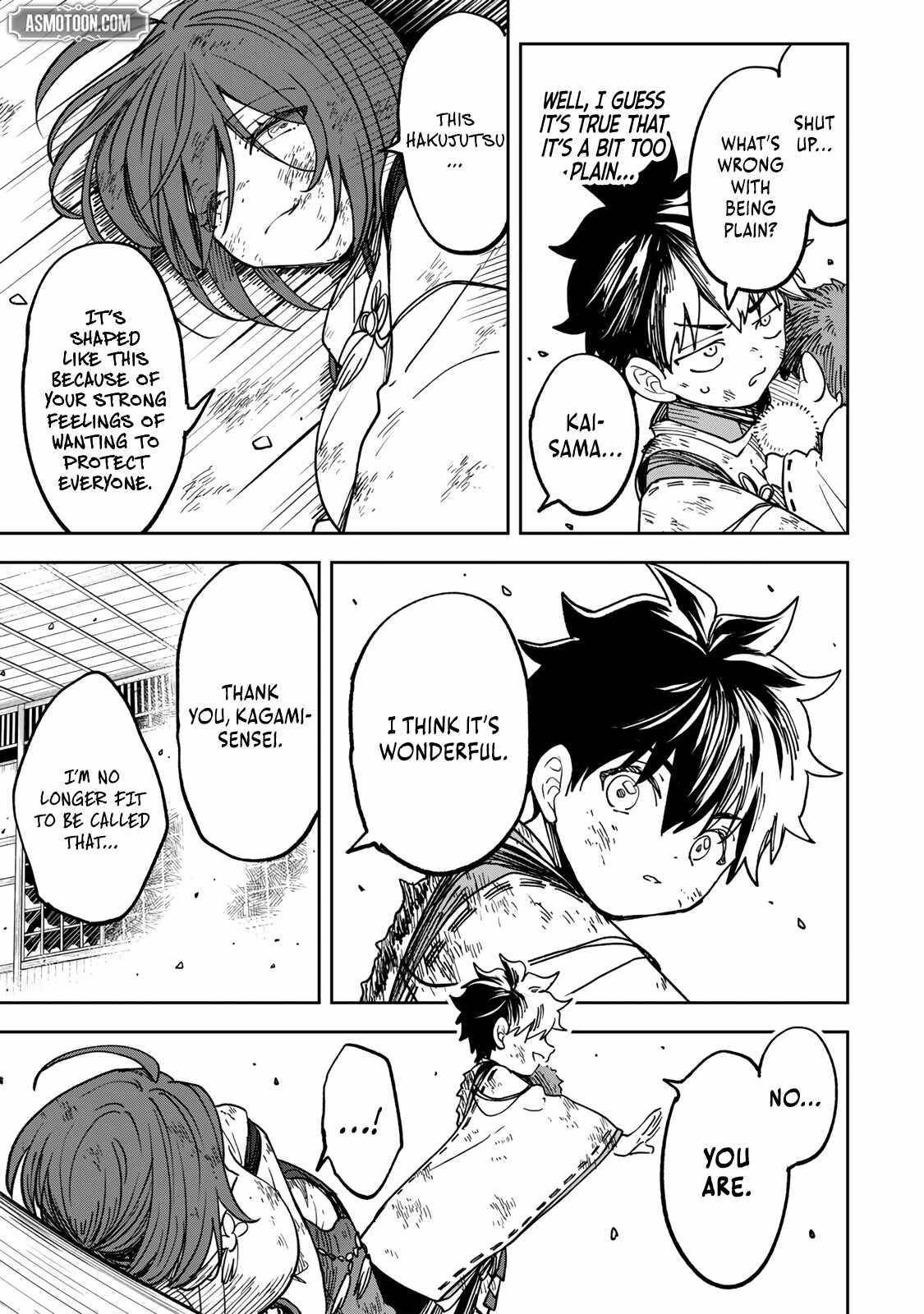I’ve Been Mentally Fighting Against The Strongest Evil Spirit Ever Since Birth (Insane Advantage), So My Magic Power Ended Up Going Over The Measurable Limit ~The Possessed Child’s Modest Path to Supremacy~ Chapter 6 - Page 5 in English