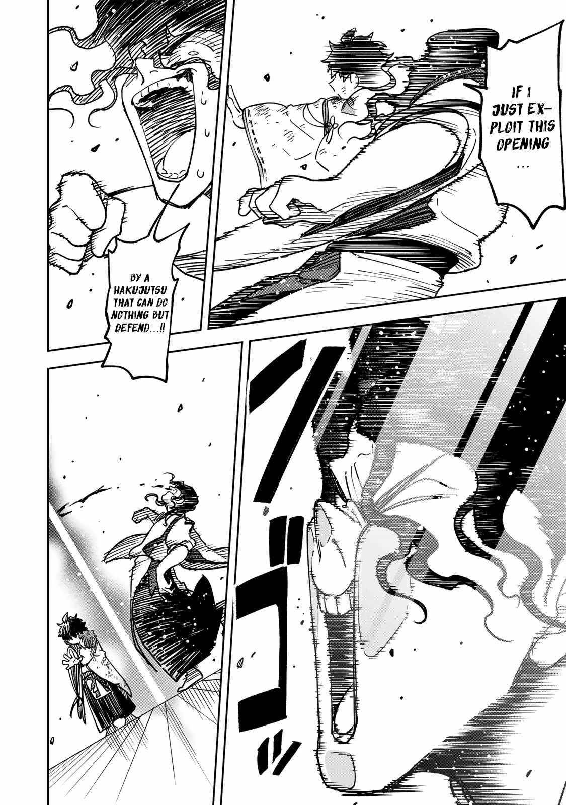 I’ve Been Mentally Fighting Against The Strongest Evil Spirit Ever Since Birth (Insane Advantage), So My Magic Power Ended Up Going Over The Measurable Limit ~The Possessed Child’s Modest Path to Supremacy~ Chapter 6 - Page 8 in English