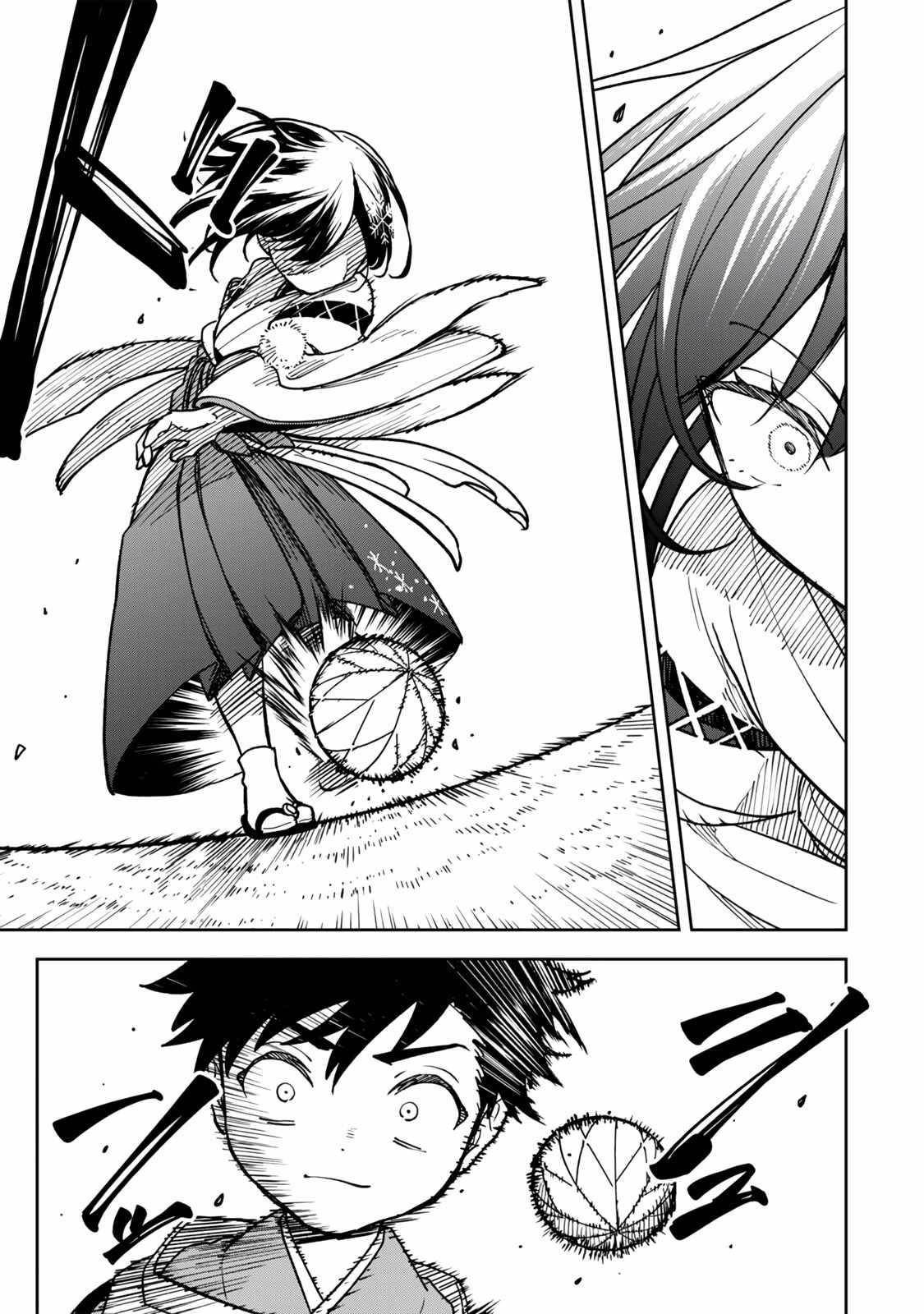 I’ve Been Mentally Fighting Against The Strongest Evil Spirit Ever Since Birth (Insane Advantage), So My Magic Power Ended Up Going Over The Measurable Limit ~The Possessed Child’s Modest Path to Supremacy~ Chapter 8 - Page 3 in English