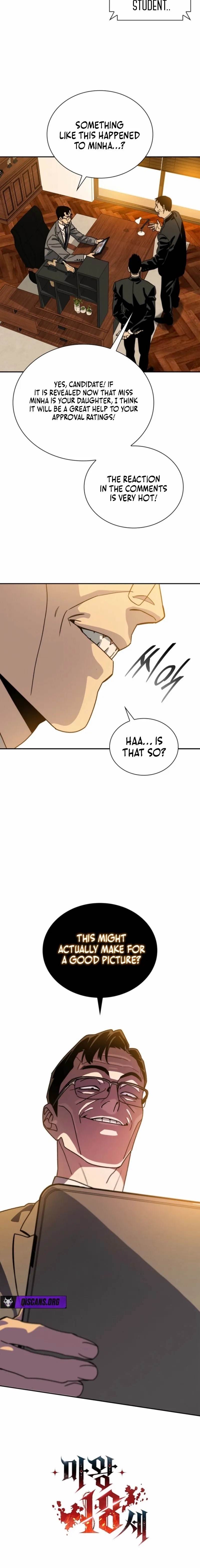 The 18-Year Old Demon King Chapter 12 - Page 22 in English