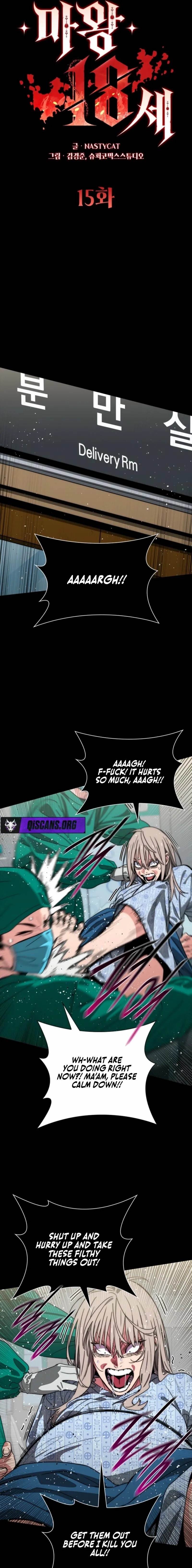 The 18-Year Old Demon King Chapter 15 - Page 9 in English