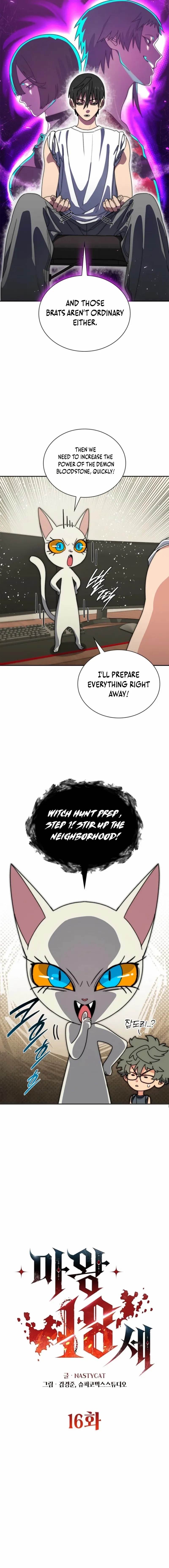 The 18-Year Old Demon King Chapter 16 - Page 6 in English