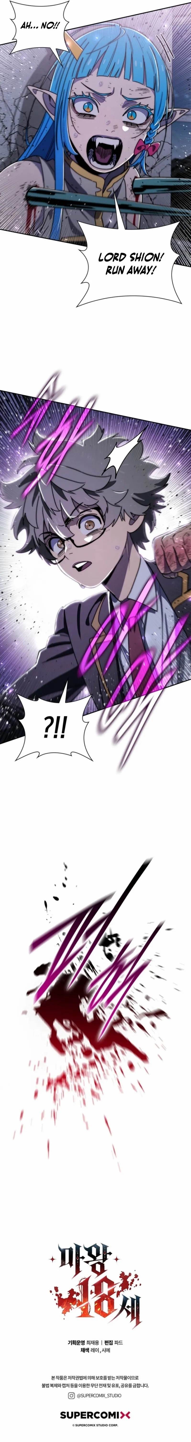 The 18-Year Old Demon King Chapter 20 - Page 19 in English