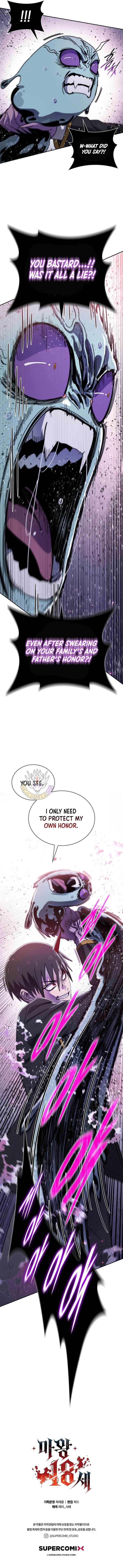 The 18-Year Old Demon King Chapter 24 - Page 16 in English