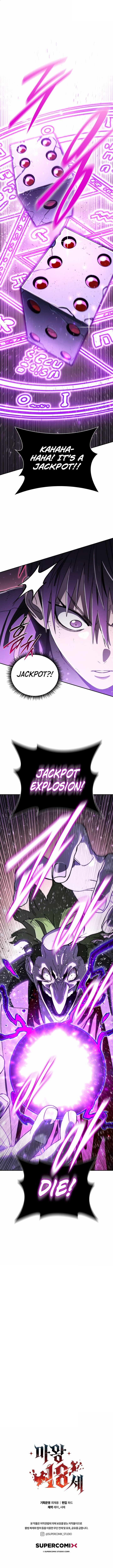 The 18-Year Old Demon King Chapter 33 - Page 16 in English