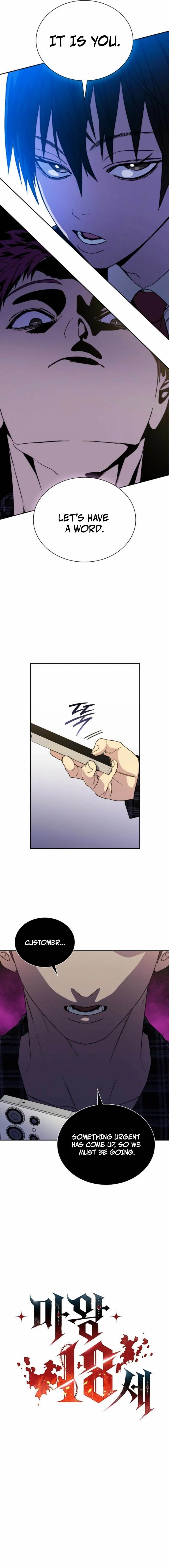 The 18-Year Old Demon King Chapter 8 - Page 11 in English