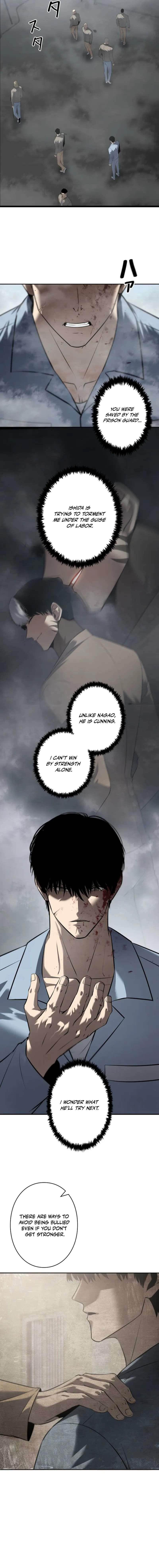 Vicious Dog Chapter 19 - Page 5 in English