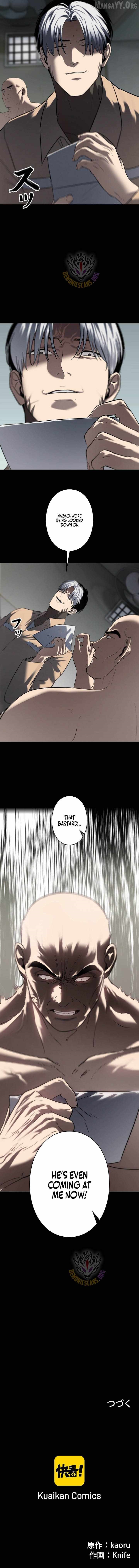 Vicious Dog Chapter 24 - Page 14 in English