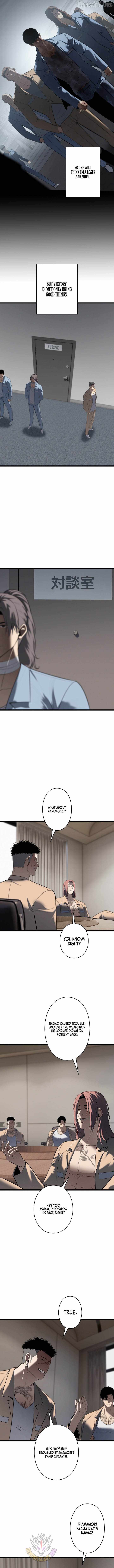 Vicious Dog Chapter 24 - Page 3 in English