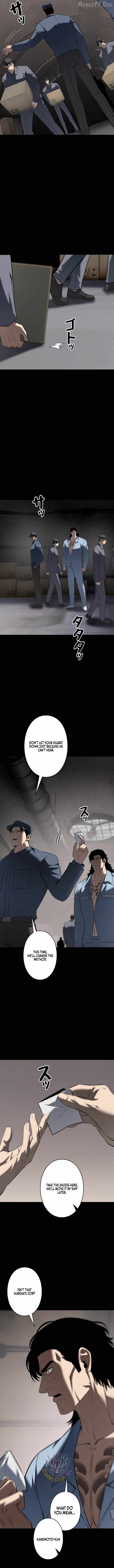 Vicious Dog Chapter 24 - Page 6 in English