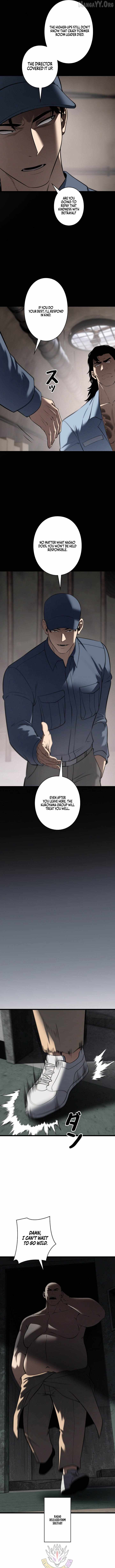 Vicious Dog Chapter 24 - Page 7 in English