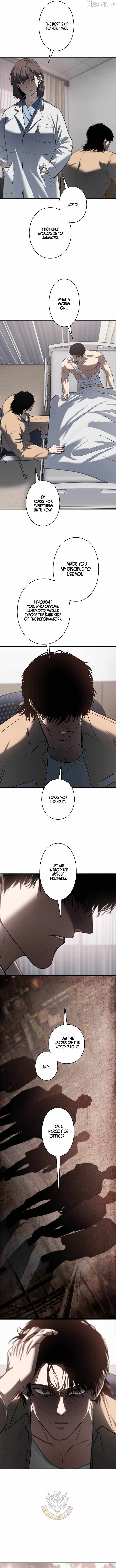 Vicious Dog Chapter 29 - Page 11 in English