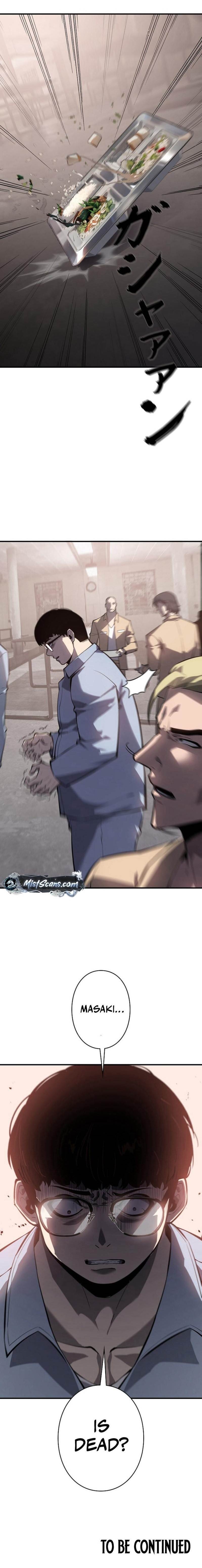 Vicious Dog Chapter 6 - Page 13 in English