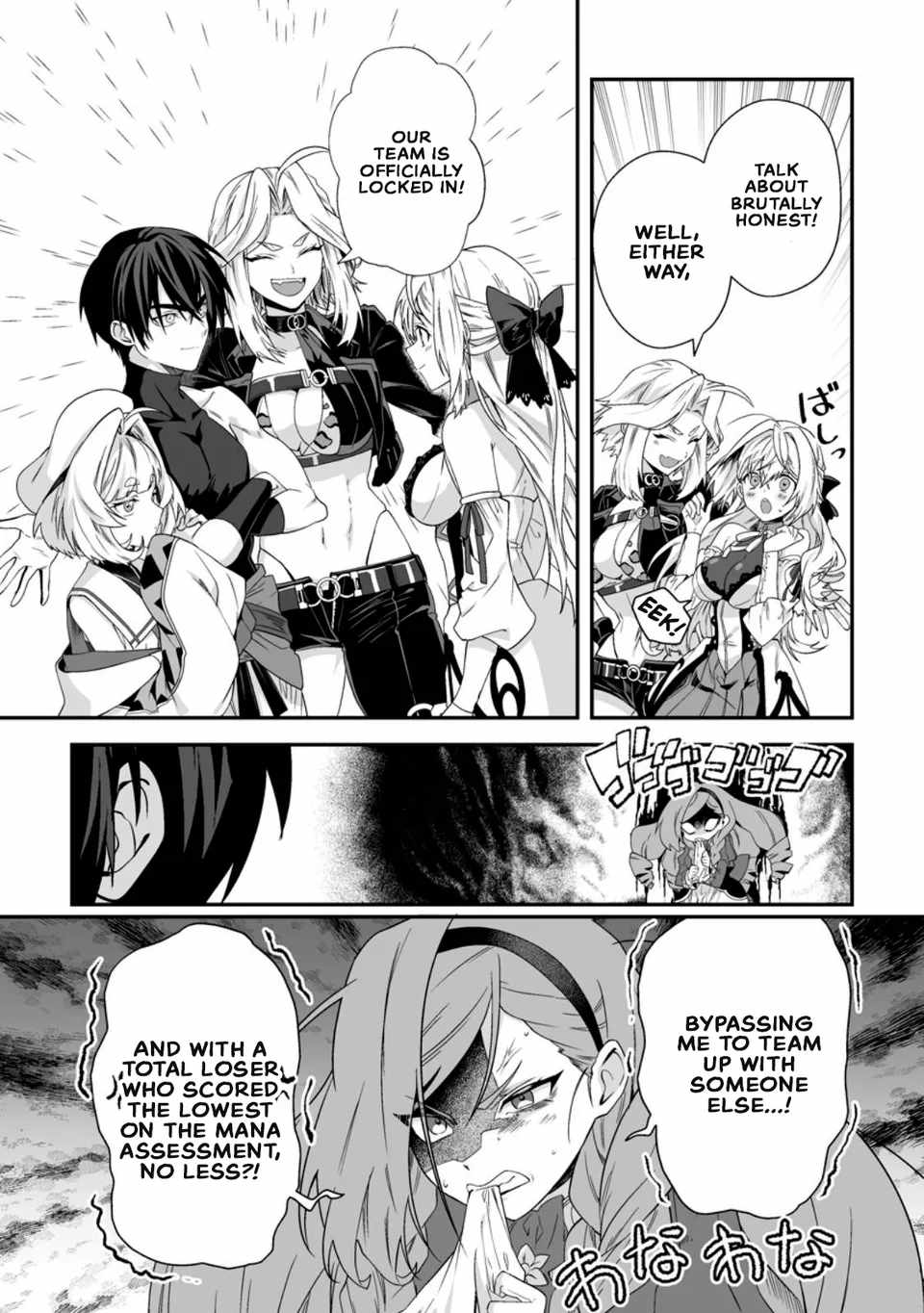 I, the Only Male Knight in a Chastity-Reversed World, Entered the Female Knight Academy and Was Treated as a Hero for Some Reason: Unrivaled in the Harem with My Unequaled Skills Chapter 11.2 - Page 5 in English