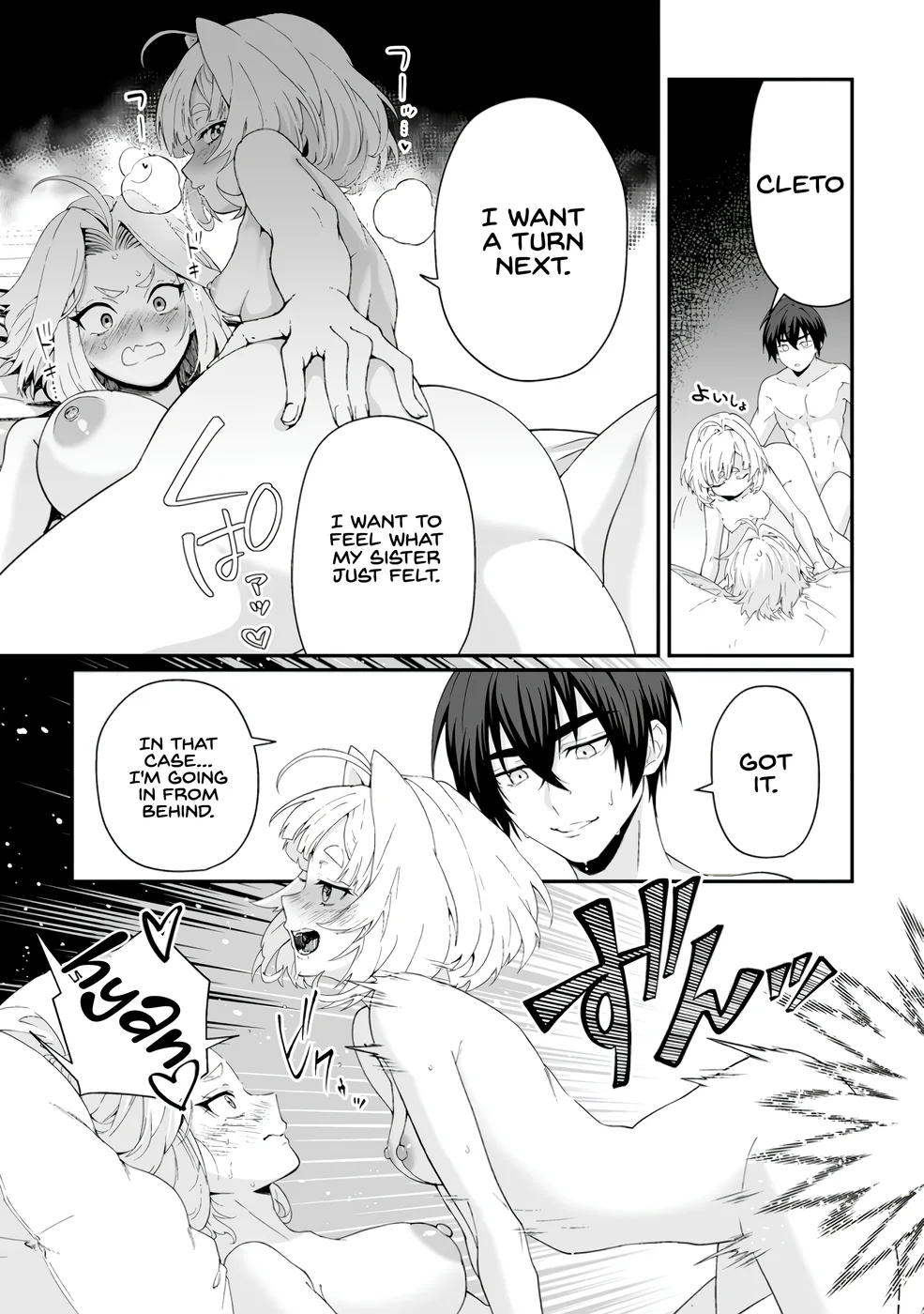 I, the Only Male Knight in a Chastity-Reversed World, Entered the Female Knight Academy and Was Treated as a Hero for Some Reason: Unrivaled in the Harem with My Unequaled Skills Chapter 6.3 - Page 6 in English