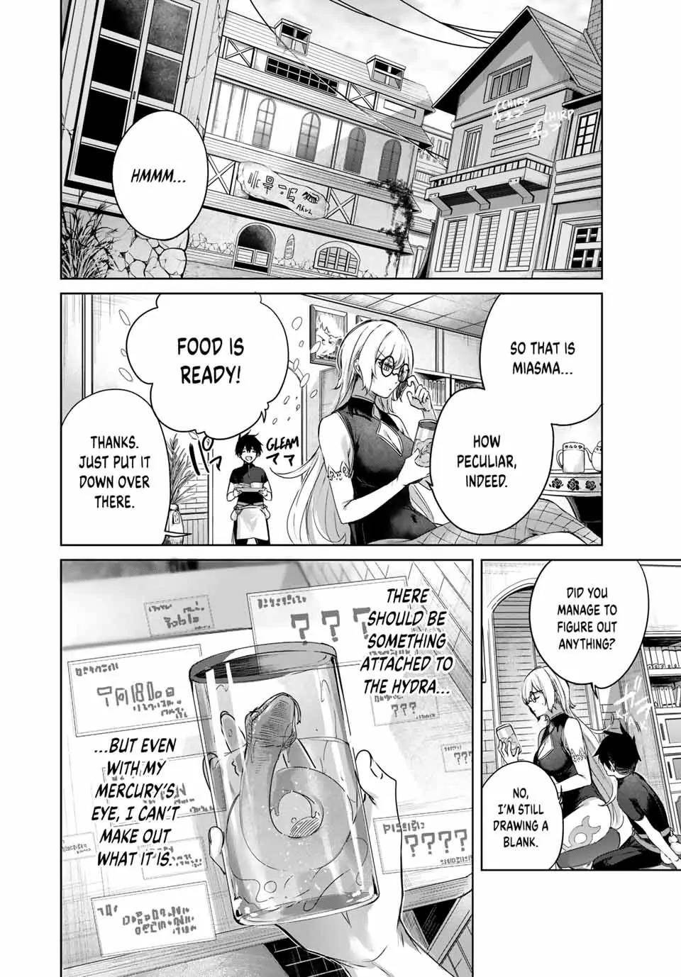 The Healer Ditches the Boonies to Become an S-Rank Adventurer: The Boy from the Hero’s Village Doesn’t Know His Cheat Medicine Is Unrivaled Chapter 16 - Page 12 in English