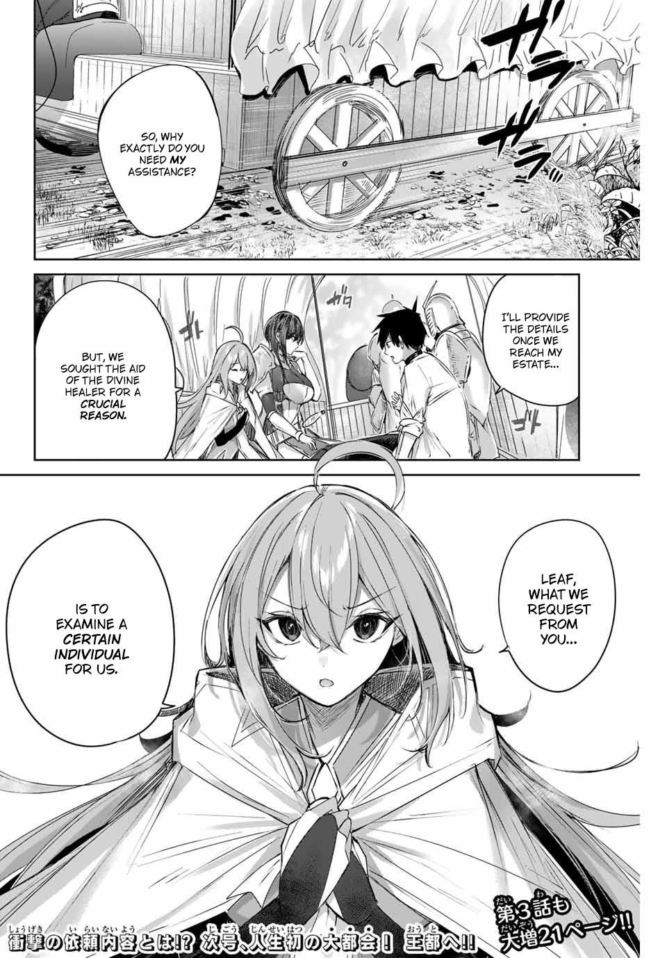The Healer Ditches the Boonies to Become an S-Rank Adventurer: The Boy from the Hero’s Village Doesn’t Know His Cheat Medicine Is Unrivaled Chapter 2 - Page 27 in English