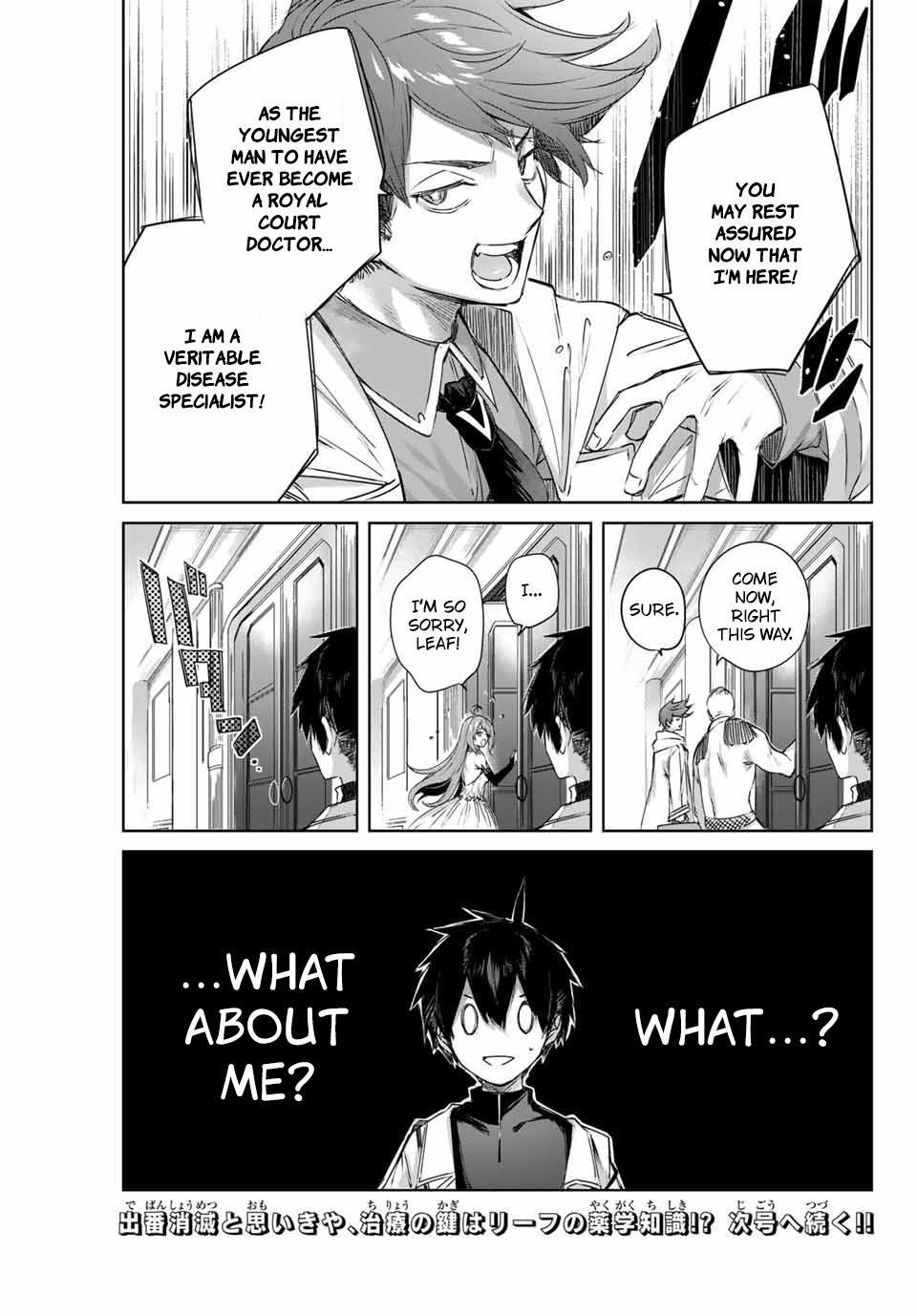 The Healer Ditches the Boonies to Become an S-Rank Adventurer: The Boy from the Hero’s Village Doesn’t Know His Cheat Medicine Is Unrivaled Chapter 3 - Page 21 in English