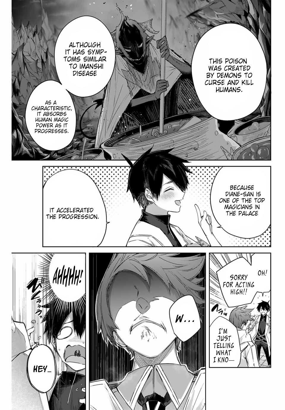 The Healer Ditches the Boonies to Become an S-Rank Adventurer: The Boy from the Hero’s Village Doesn’t Know His Cheat Medicine Is Unrivaled Chapter 4 - Page 15 in English