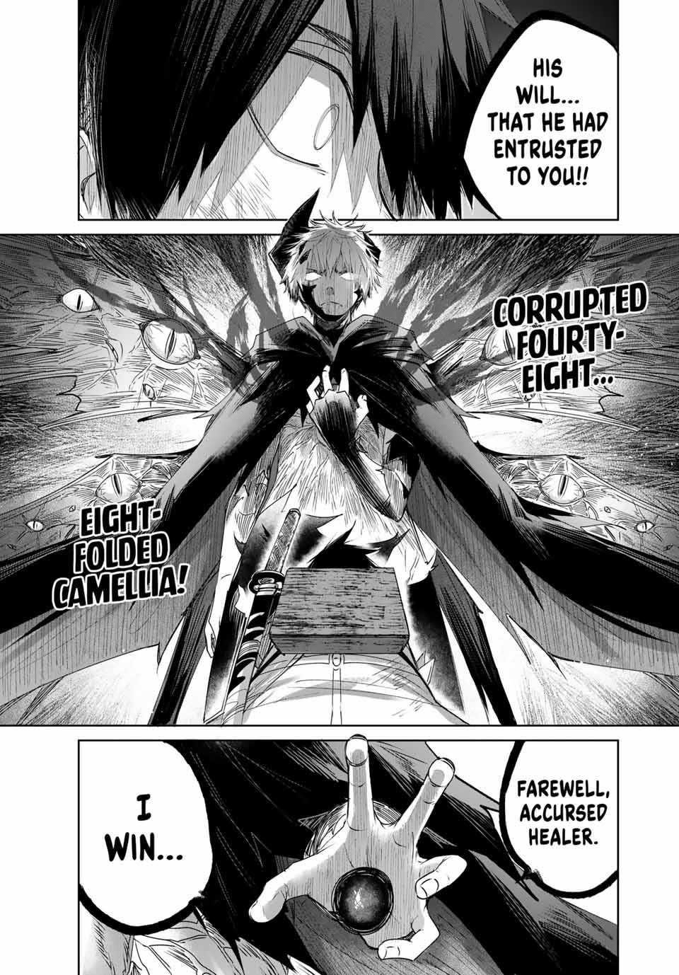 The Healer Ditches the Boonies to Become an S-Rank Adventurer: The Boy from the Hero’s Village Doesn’t Know His Cheat Medicine Is Unrivaled Chapter 40 - Page 17 in English