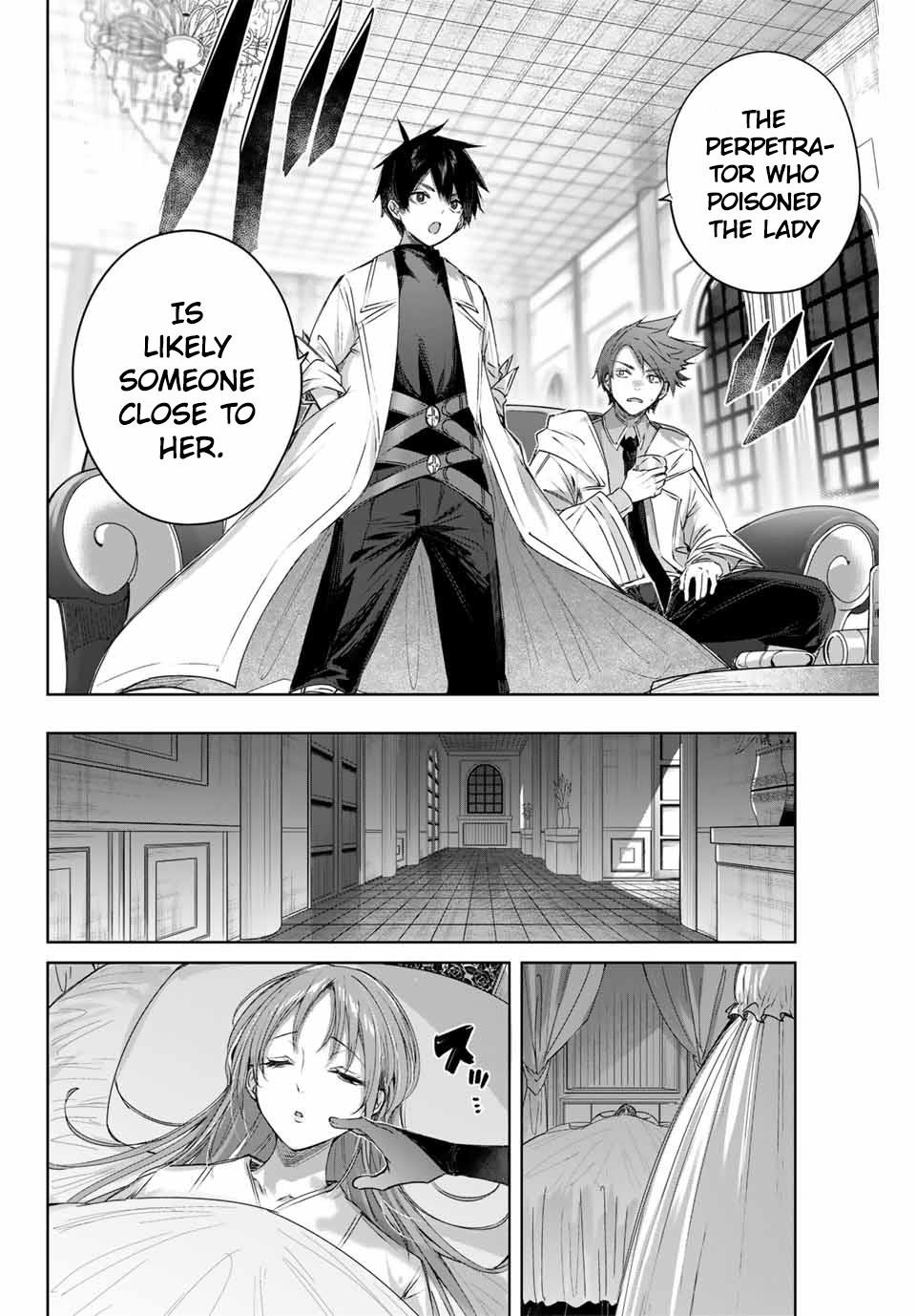 The Healer Ditches the Boonies to Become an S-Rank Adventurer: The Boy from the Hero’s Village Doesn’t Know His Cheat Medicine Is Unrivaled Chapter 5 - Page 14 in English