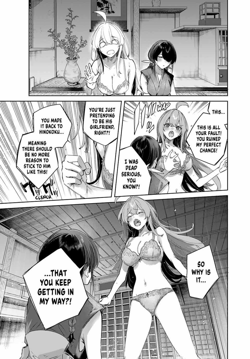 The Healer Ditches the Boonies to Become an S-Rank Adventurer: The Boy from the Hero’s Village Doesn’t Know His Cheat Medicine Is Unrivaled Chapter 67 - Page 17 in English