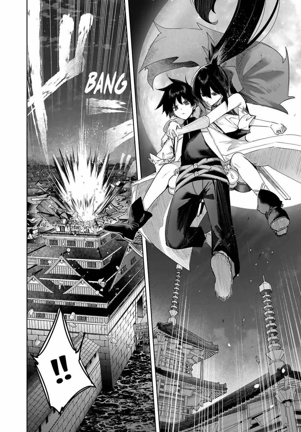 The Healer Ditches the Boonies to Become an S-Rank Adventurer: The Boy from the Hero’s Village Doesn’t Know His Cheat Medicine Is Unrivaled Chapter 81 - Page 12 in English
