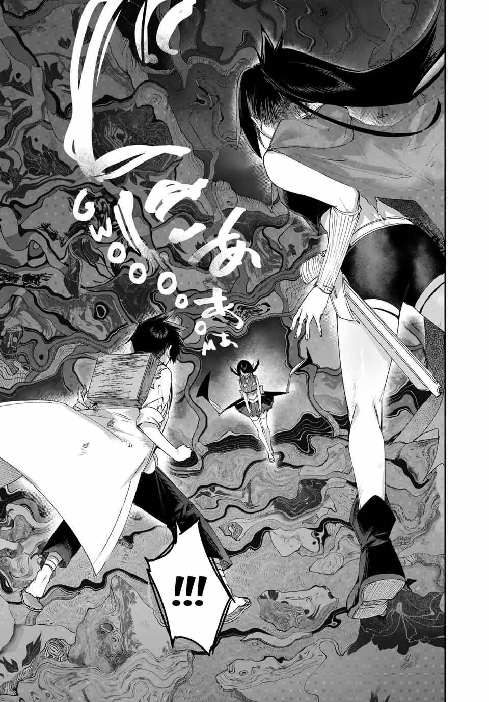 The Healer Ditches the Boonies to Become an S-Rank Adventurer: The Boy from the Hero’s Village Doesn’t Know His Cheat Medicine Is Unrivaled Chapter 82 - Page 3 in English