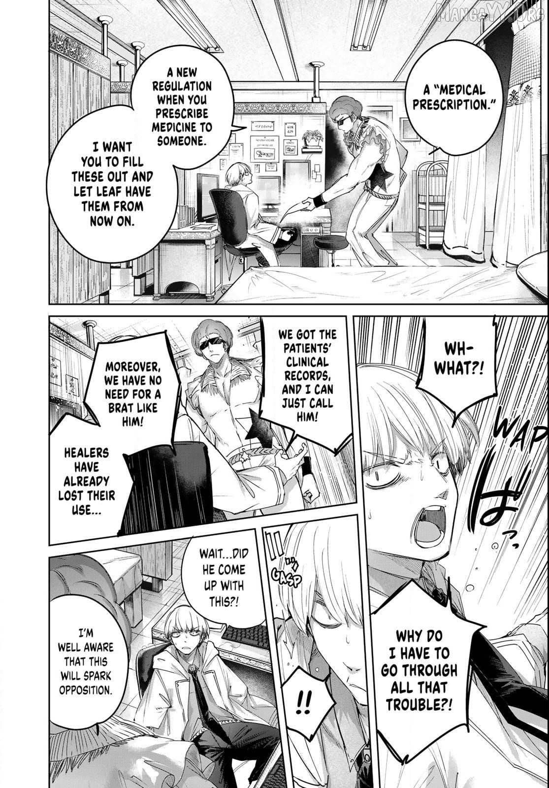 The Healer Ditches the Boonies to Become an S-Rank Adventurer: The Boy from the Hero’s Village Doesn’t Know His Cheat Medicine Is Unrivaled Chapter 94 - Page 4 in English