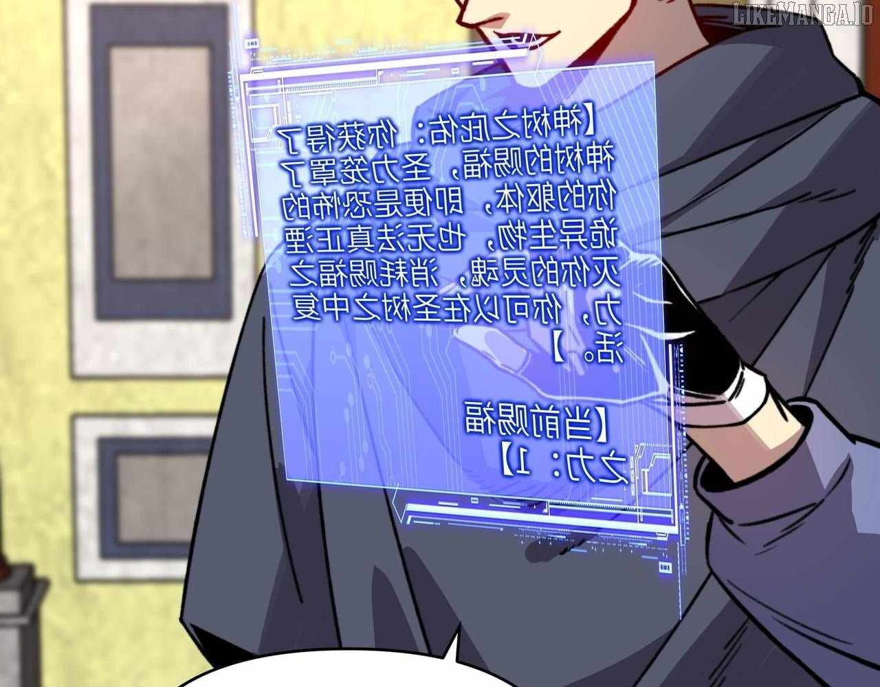 Starting as the God of Wealth, Taming Billions of Divine Pets! Chapter 47 - Page 84 in English
