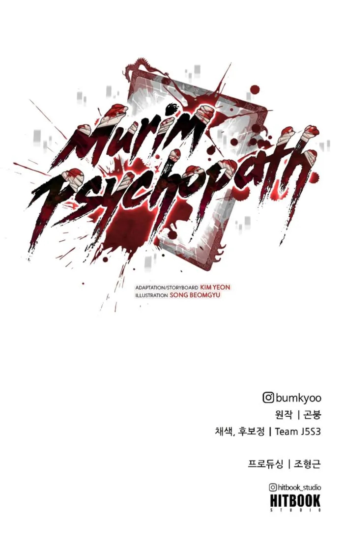 Psychopath in Murim Chapter 13 - Page 25 in English