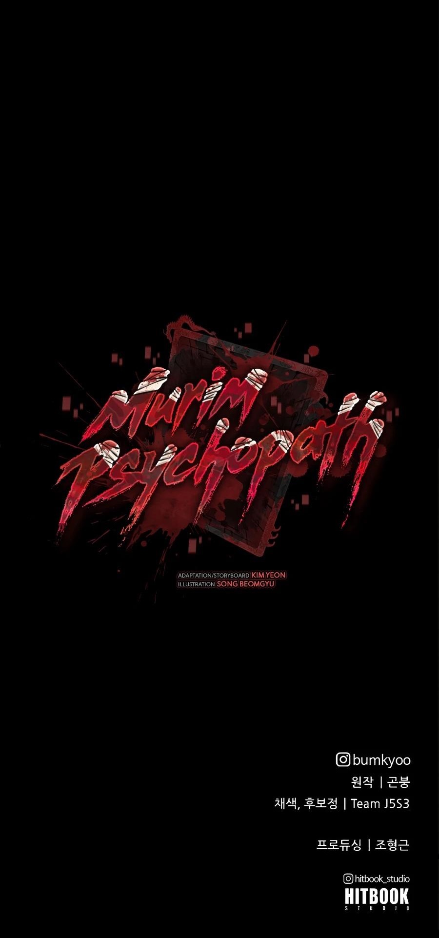 Psychopath in Murim Chapter 27 - Page 20 in English