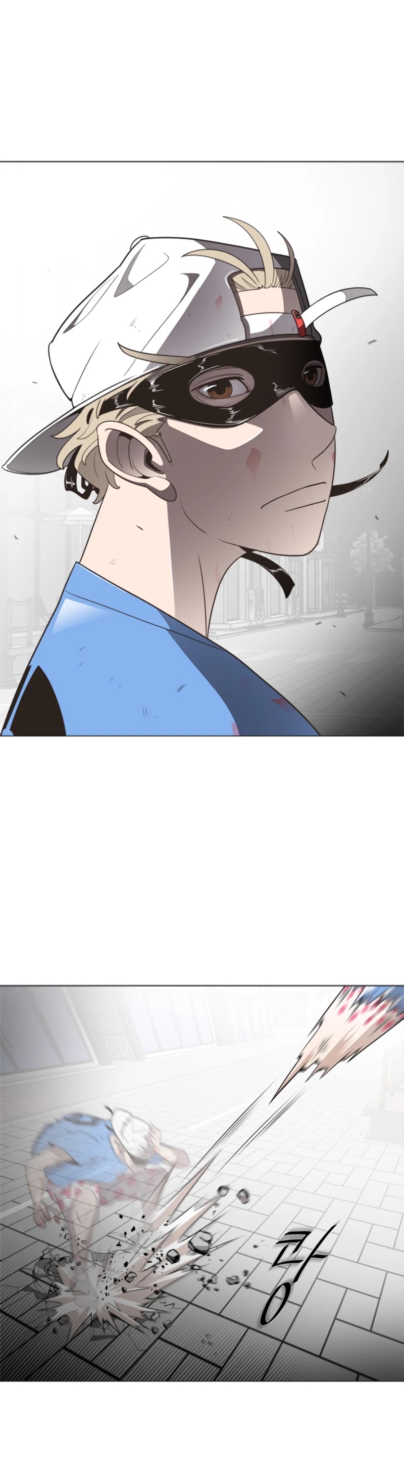 Superhuman Era Chapter 0 - Page 26 in English