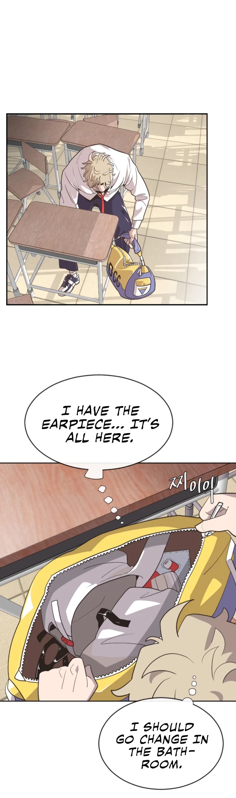 Superhuman Era Chapter 1 - Page 23 in English