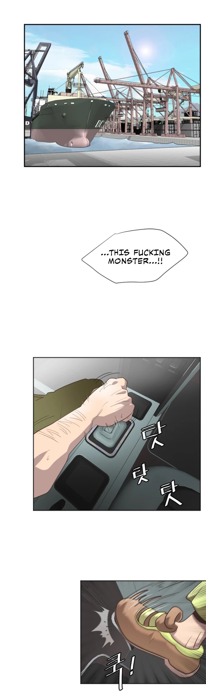 Superhuman Era Chapter 1 - Page 26 in English
