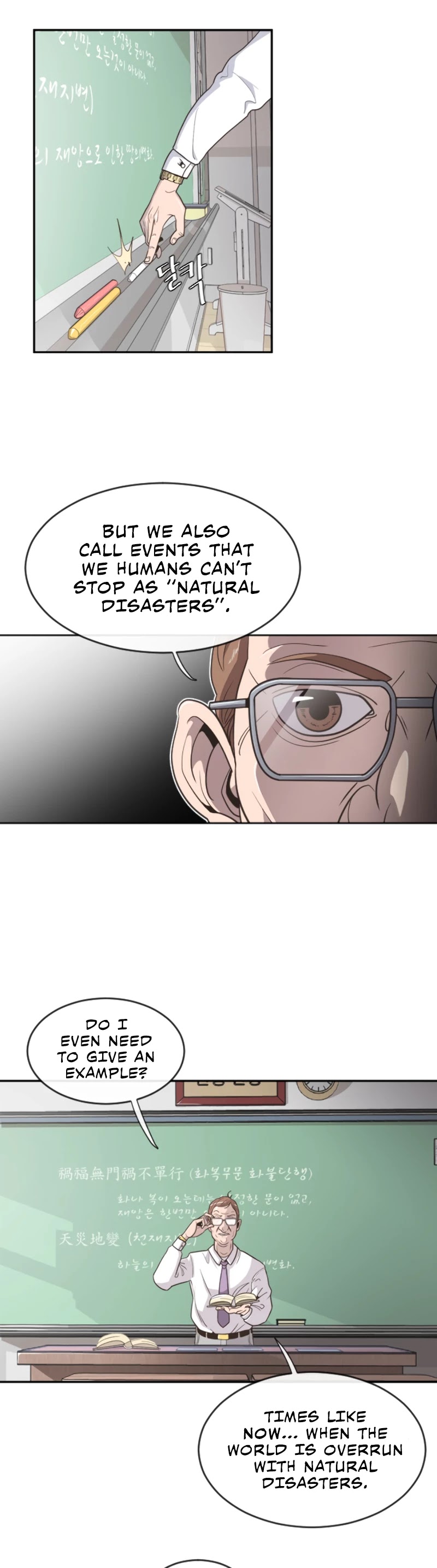 Superhuman Era Chapter 1 - Page 4 in English