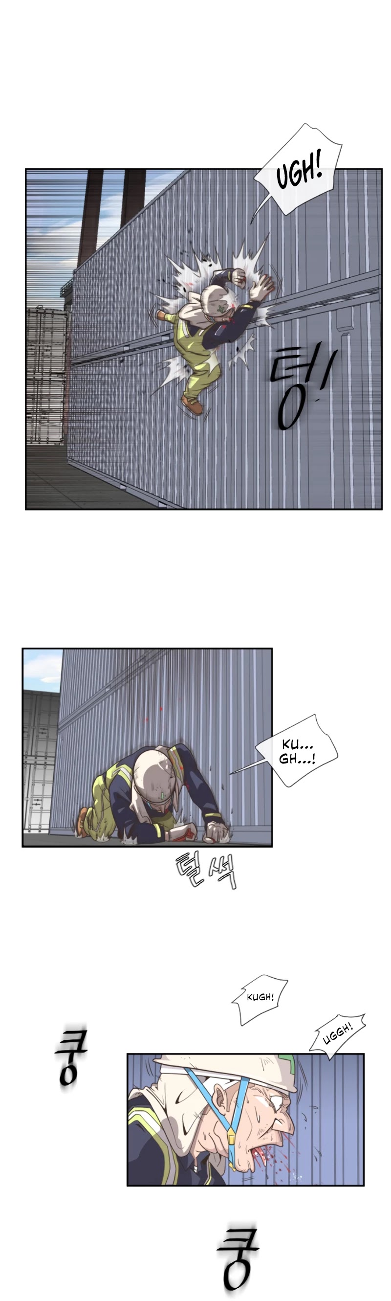 Superhuman Era Chapter 1 - Page 44 in English