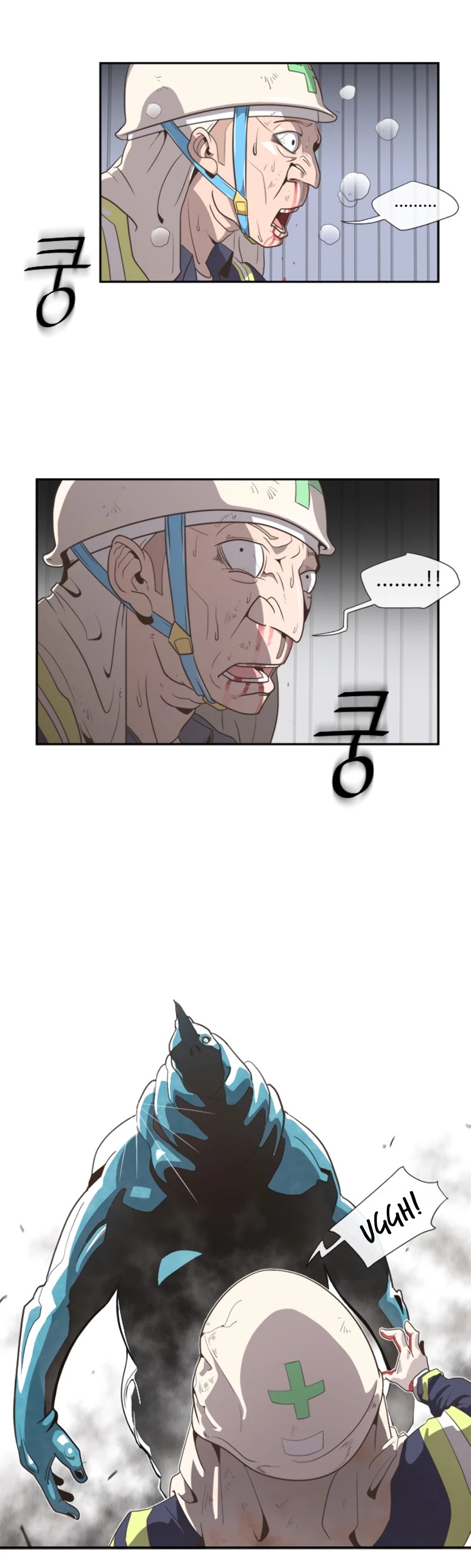 Superhuman Era Chapter 1 - Page 45 in English