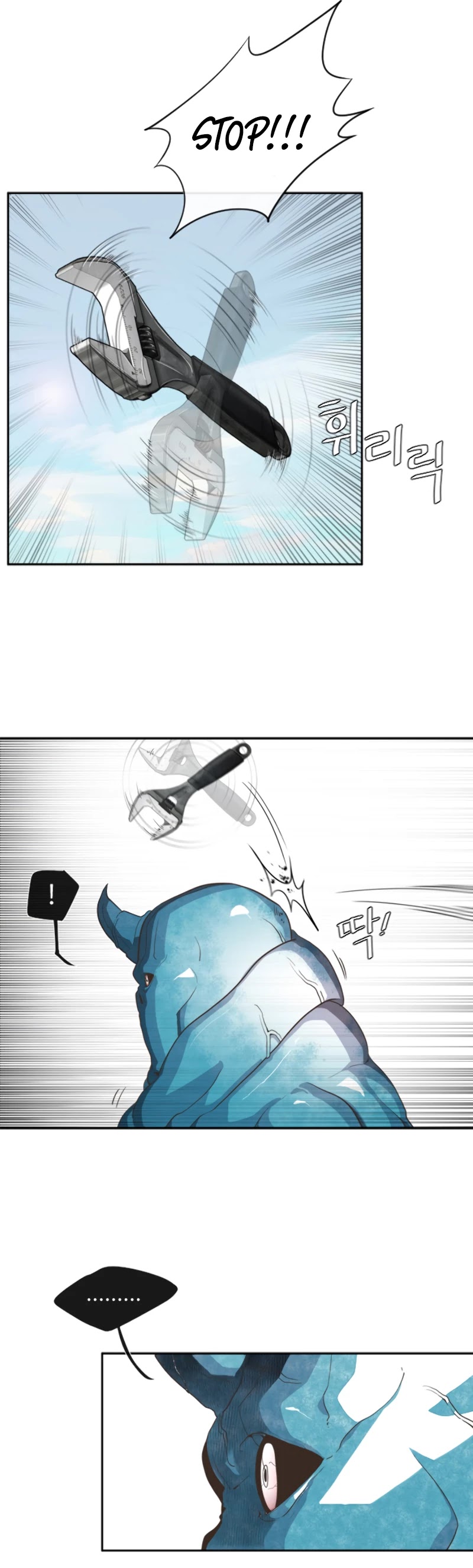 Superhuman Era Chapter 1 - Page 47 in English