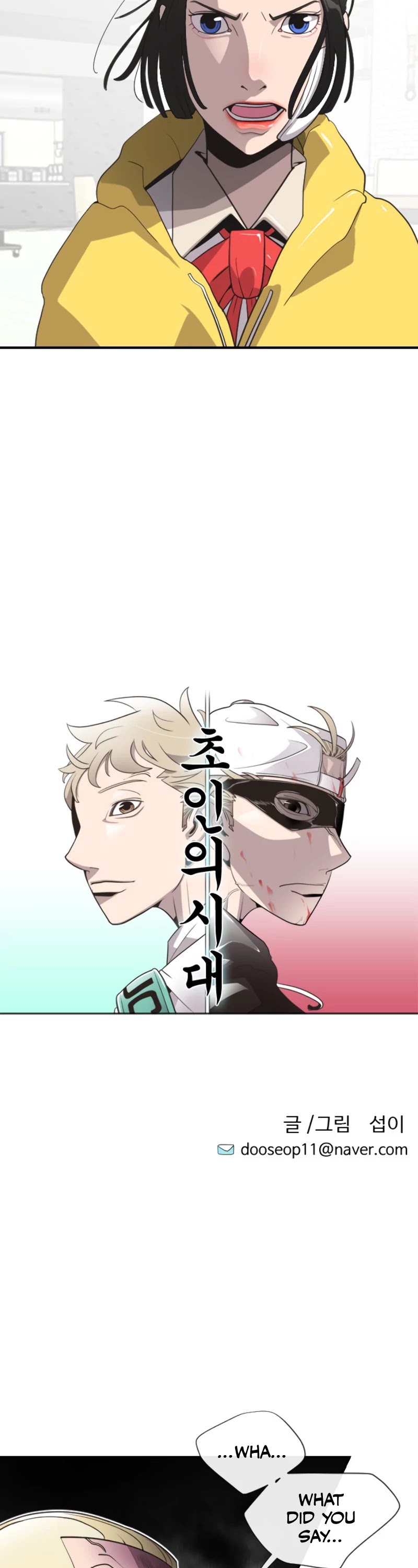 Superhuman Era Chapter 10 - Page 4 in English