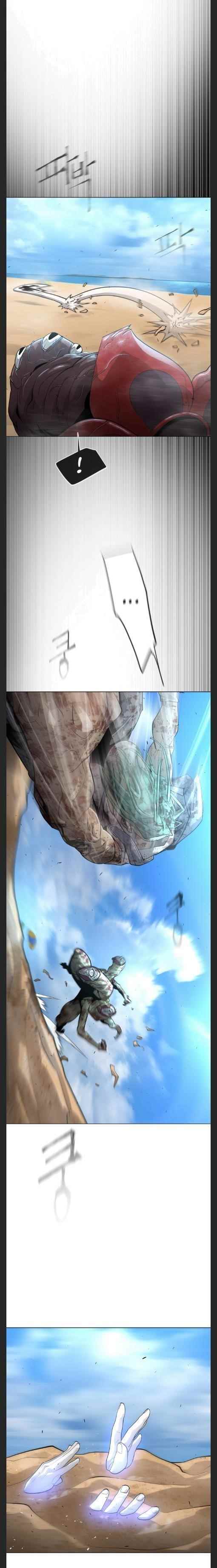 Superhuman Era Chapter 120 - Page 5 in English