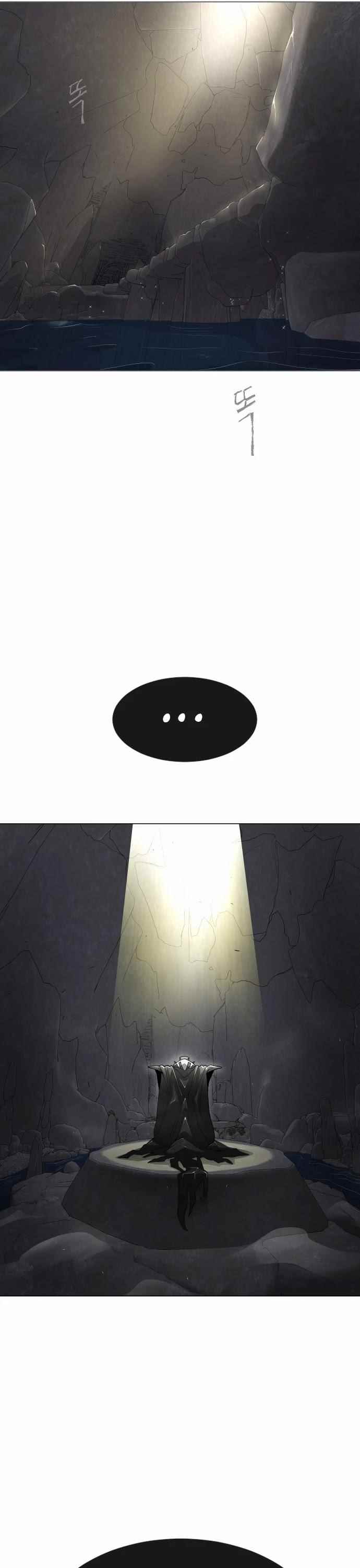 Superhuman Era Chapter 127 - Page 47 in English
