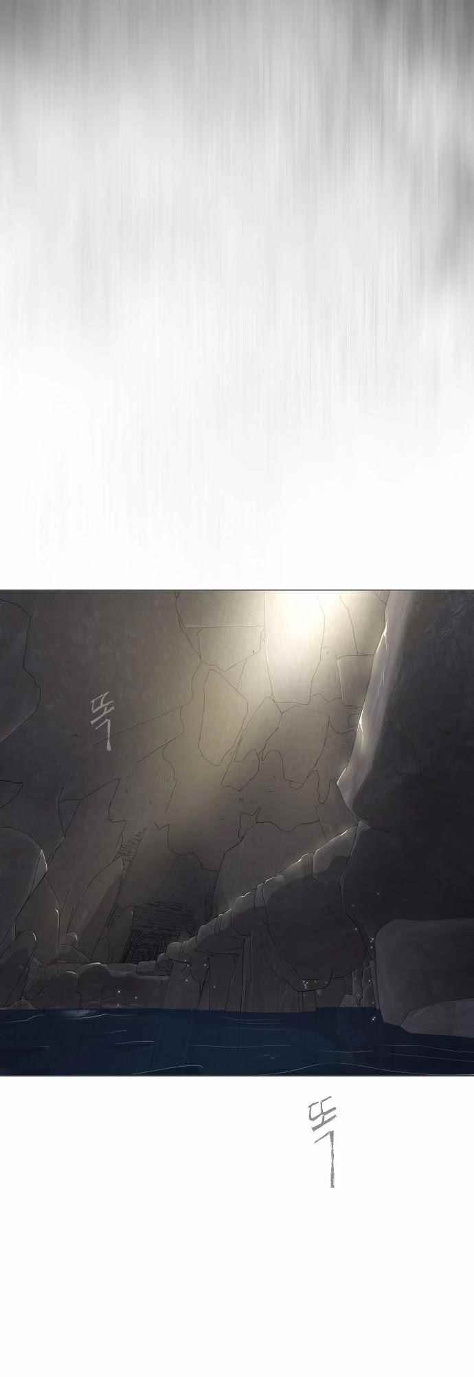 Superhuman Era Chapter 128 - Page 4 in English