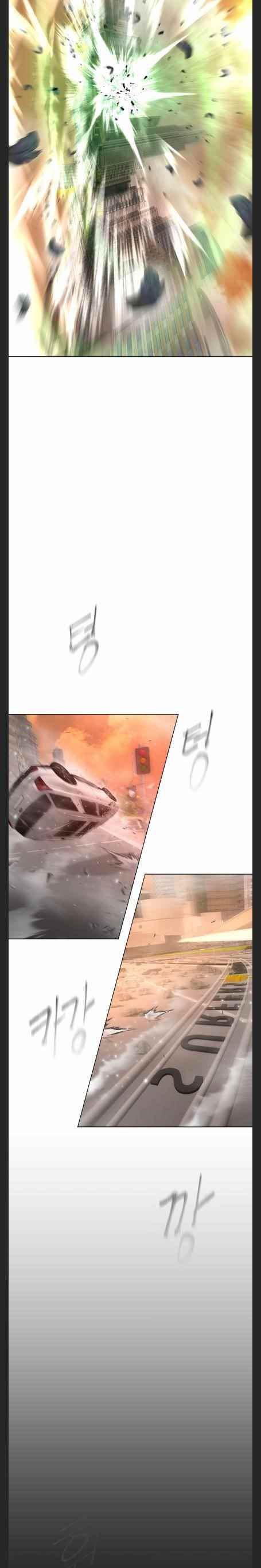 Superhuman Era Chapter 130 - Page 16 in English