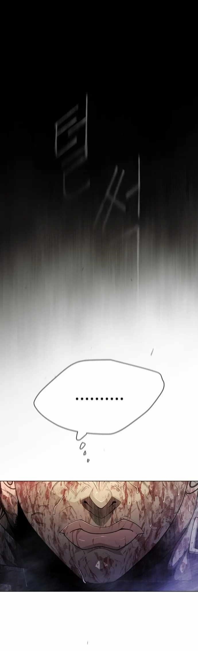 Superhuman Era Chapter 139 - Page 9 in English