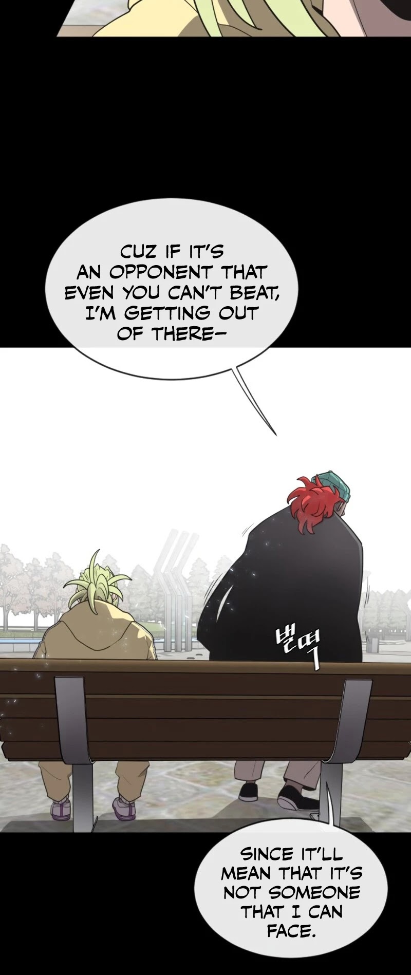 Superhuman Era Chapter 14 - Page 24 in English