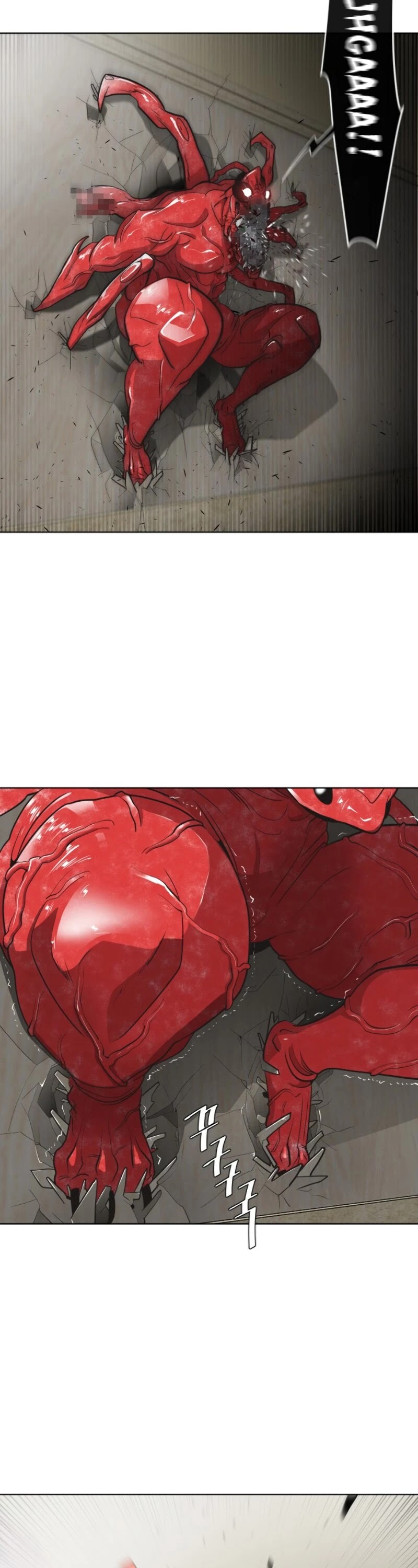 Superhuman Era Chapter 15 - Page 5 in English