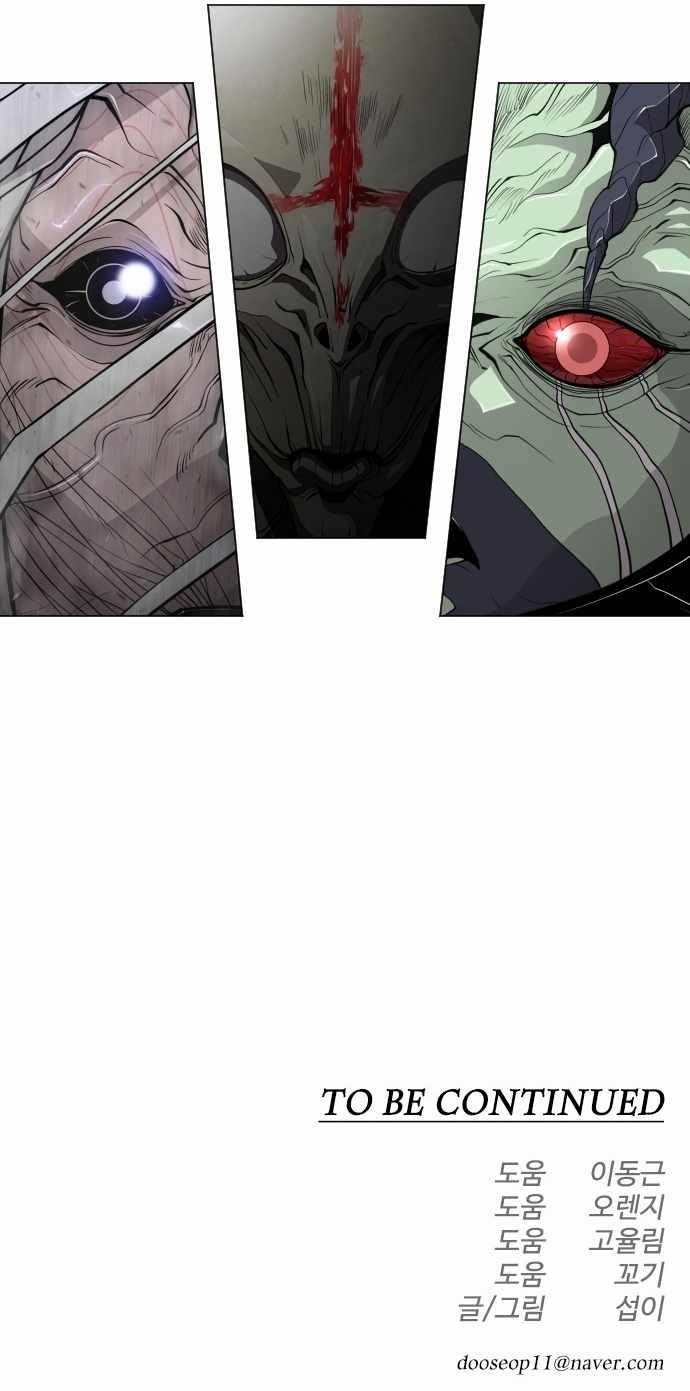 Superhuman Era Chapter 157 - Page 48 in English