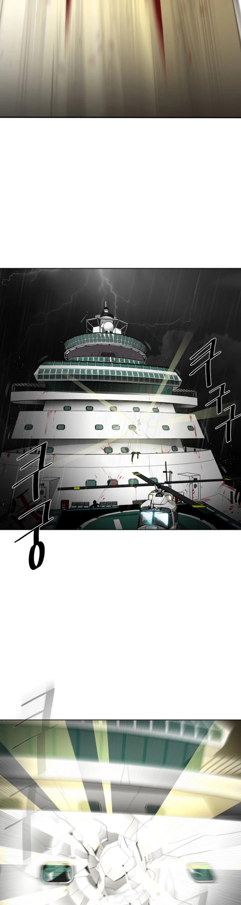 Superhuman Era Chapter 16 - Page 3 in English
